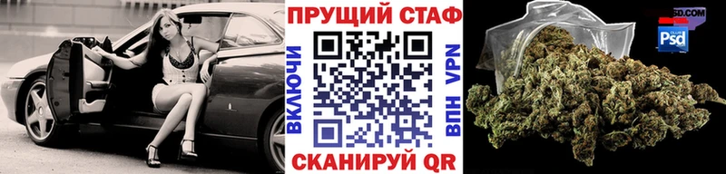 Продажа наркотиков Владикавказ Амфетамин  Мефедрон  МАРИХУАНА  APVP 
