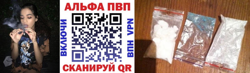 сайты даркнета клад  Владикавказ  Alfa_PVP Crystall 