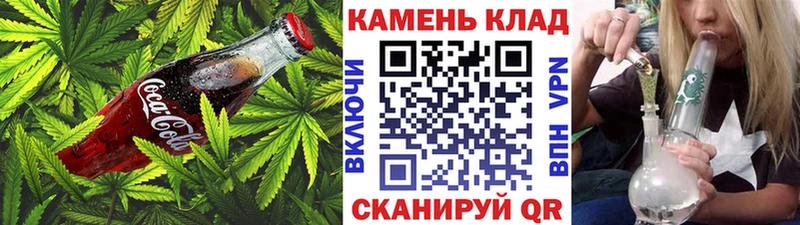 наркота Владикавказ Cannafood марихуана