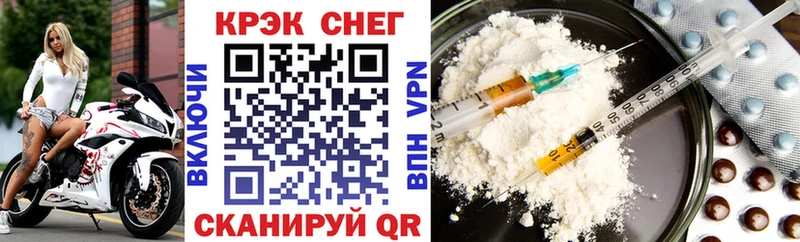 купить  цена  Владикавказ  Cocaine Перу 