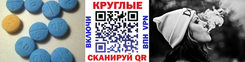 мега как зайти  Владикавказ  Экстази MDMA 