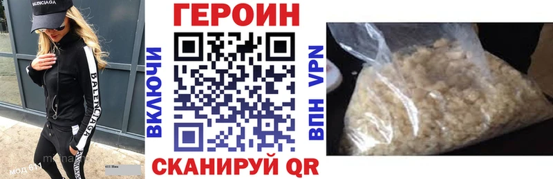 Героин Афган Владикавказ