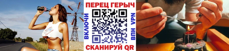 ГЕРОИН белый  купить   Владикавказ 