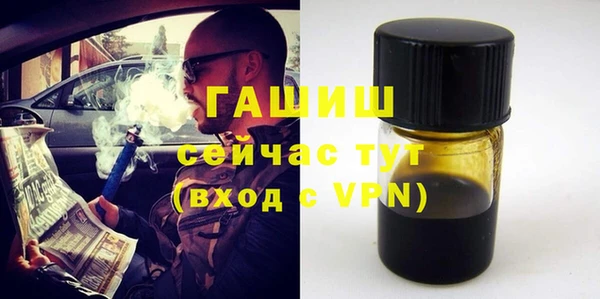 мет Бугульма