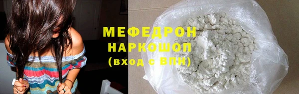 стаф Бородино