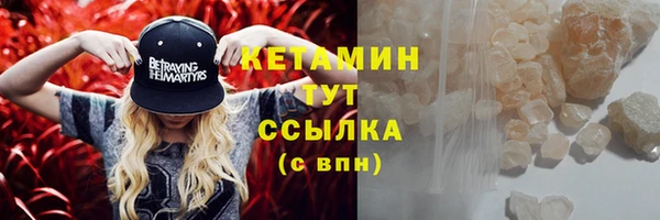 jwh Бронницы