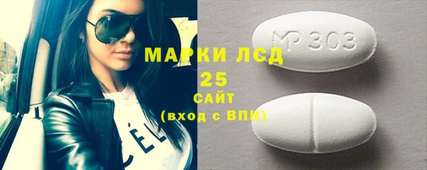 мет Бугульма