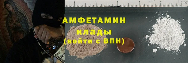 мет Бугульма