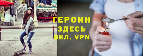 стаф Бородино