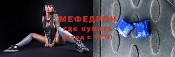стаф Бородино