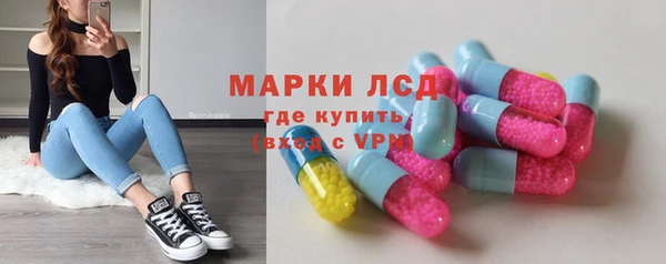 jwh Бронницы