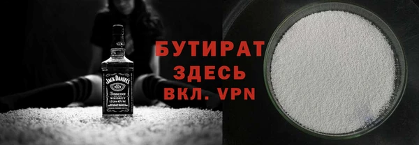 мет Бугульма