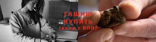 мет Бугульма