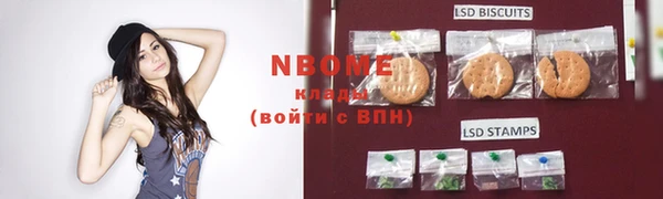 мет Бугульма