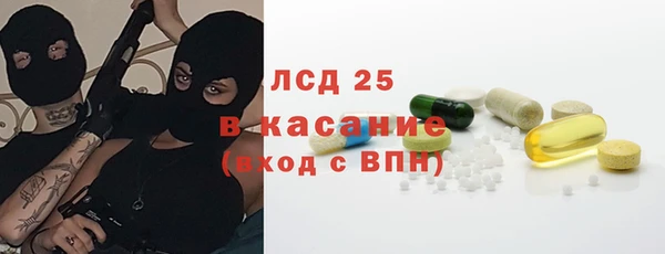 мет Бугульма