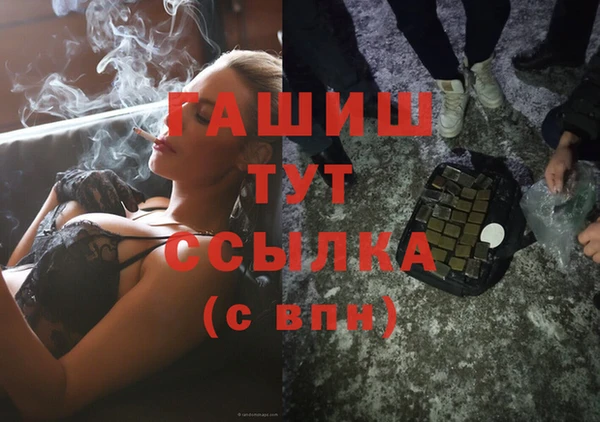 мет Бугульма
