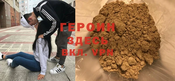 jwh Бронницы