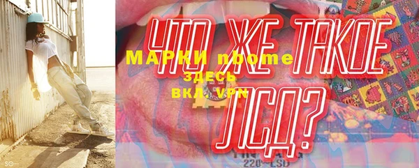jwh Бронницы