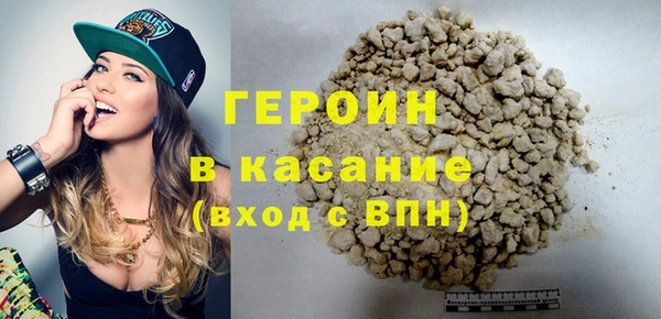 jwh Бронницы