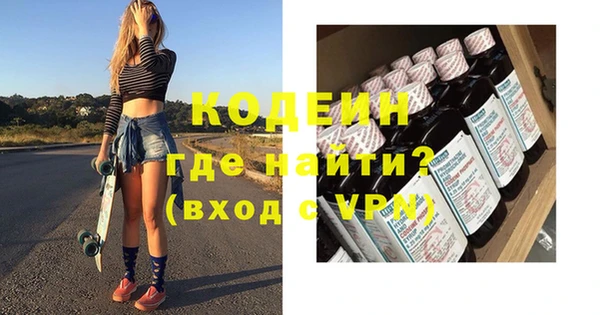 jwh Бронницы