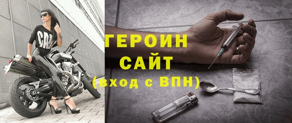 мет Бугульма