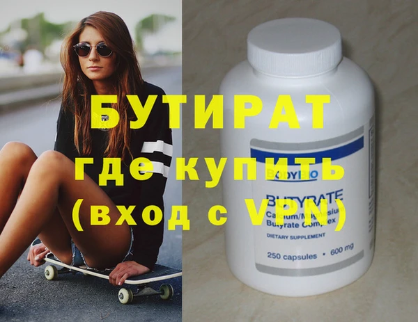 jwh Бронницы