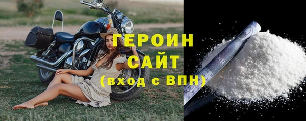 jwh Бронницы