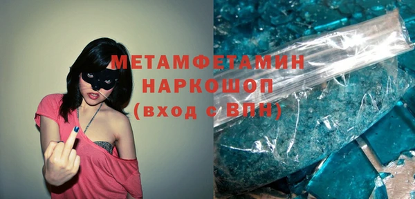 мет Бугульма