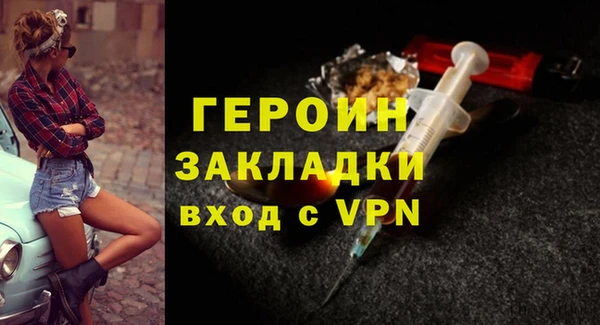 стаф Бородино