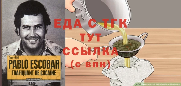 jwh Бронницы