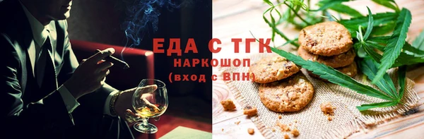 стаф Бородино