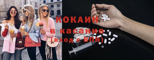 jwh Бронницы
