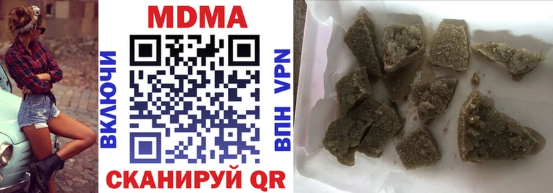 дарнет шоп  Владикавказ  MDMA Molly 