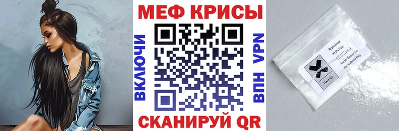 Меф VHQ Владикавказ