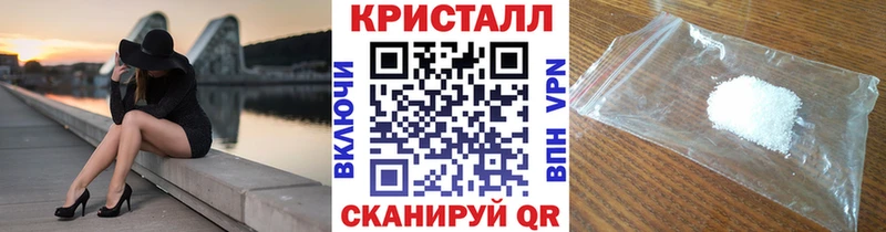 Метамфетамин Methamphetamine наркота mega сайт Владикавказ