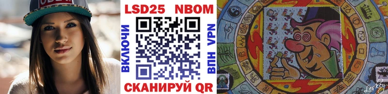 цены наркотик  Владикавказ  Марки N-bome 1,5мг 
