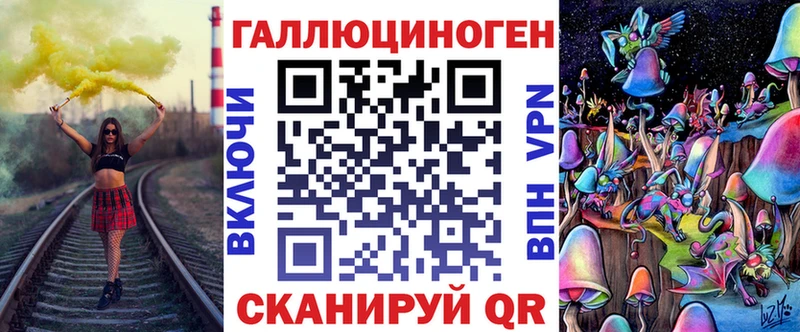 Галлюциногенные грибы GOLDEN TEACHER  Владикавказ 